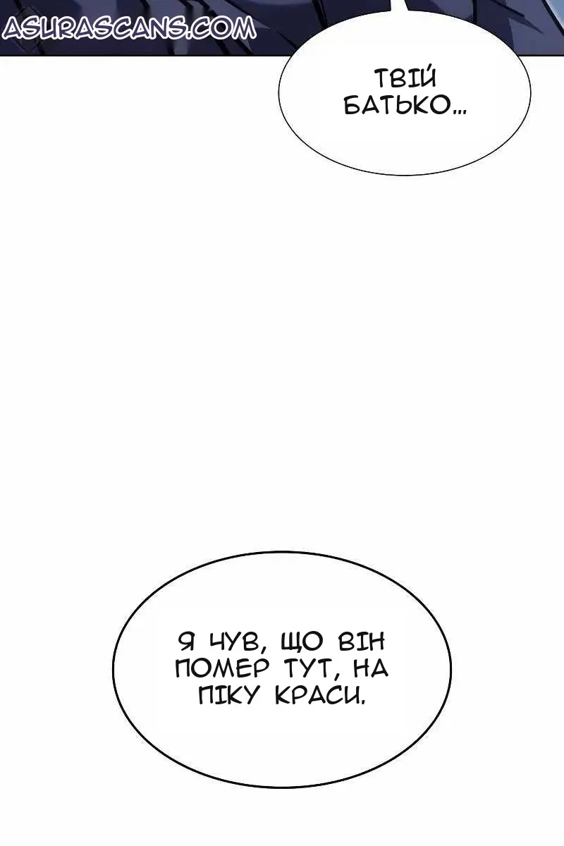 Сторінка 66