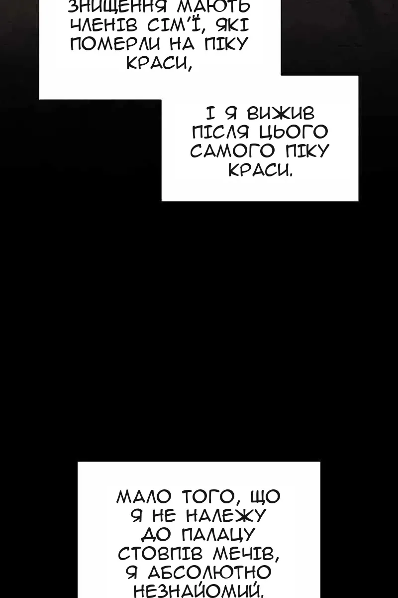 Сторінка 70
