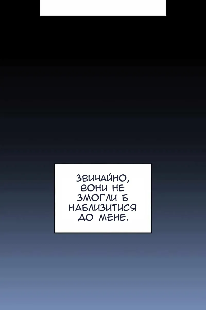 Сторінка 71