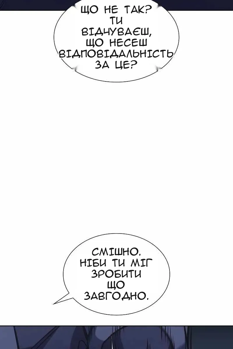 Сторінка 73