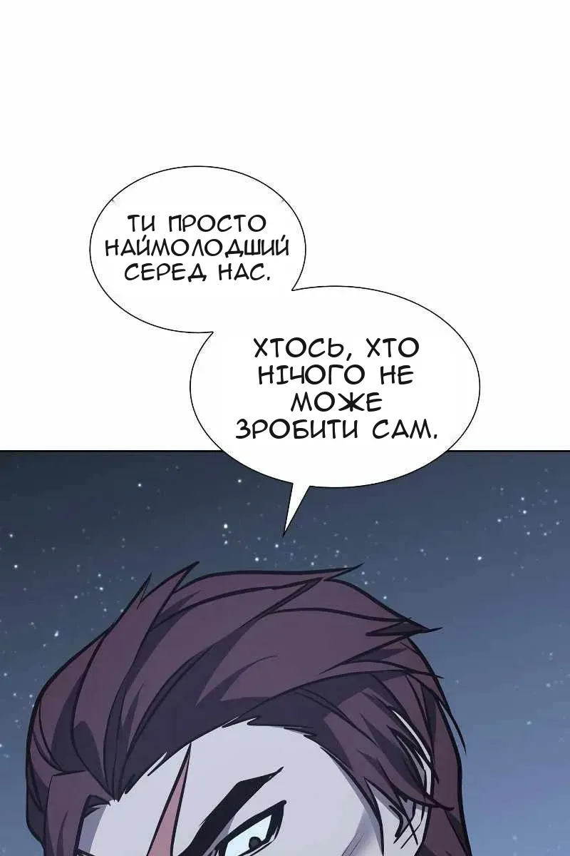 Сторінка 75