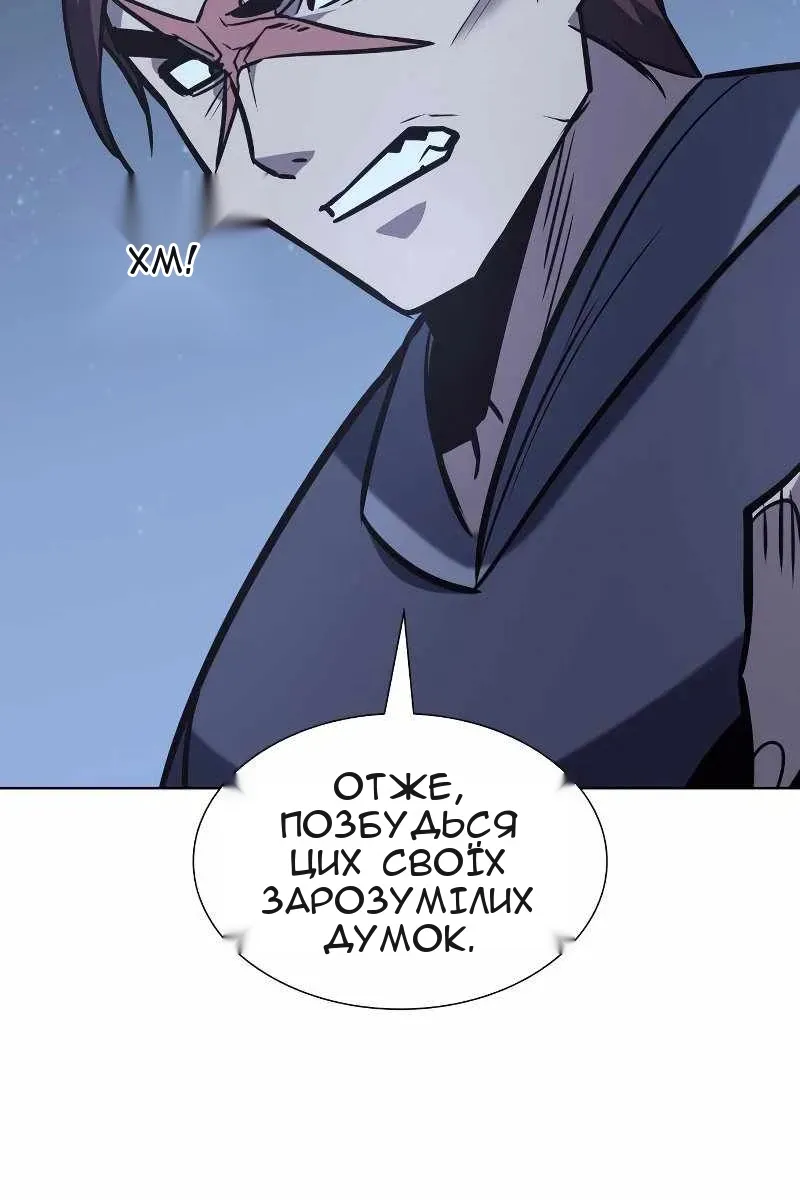 Сторінка 76