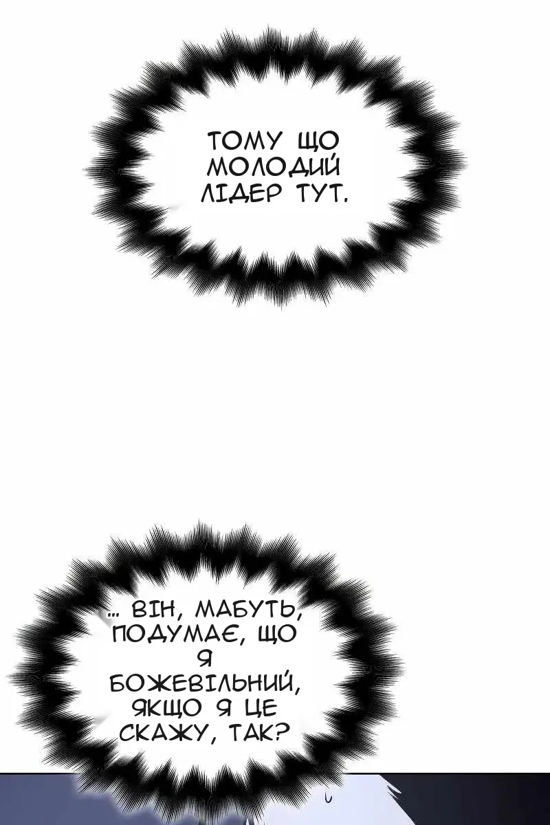 Сторінка 80