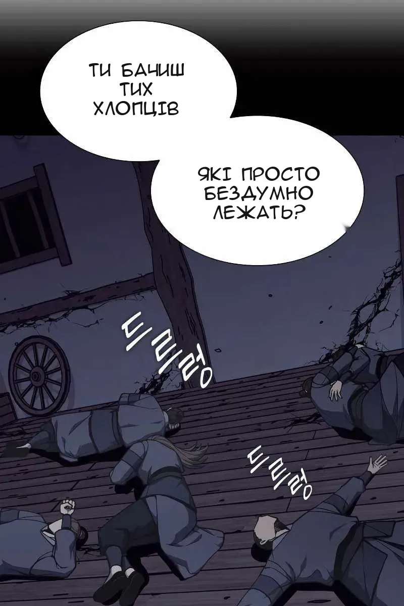 Сторінка 82