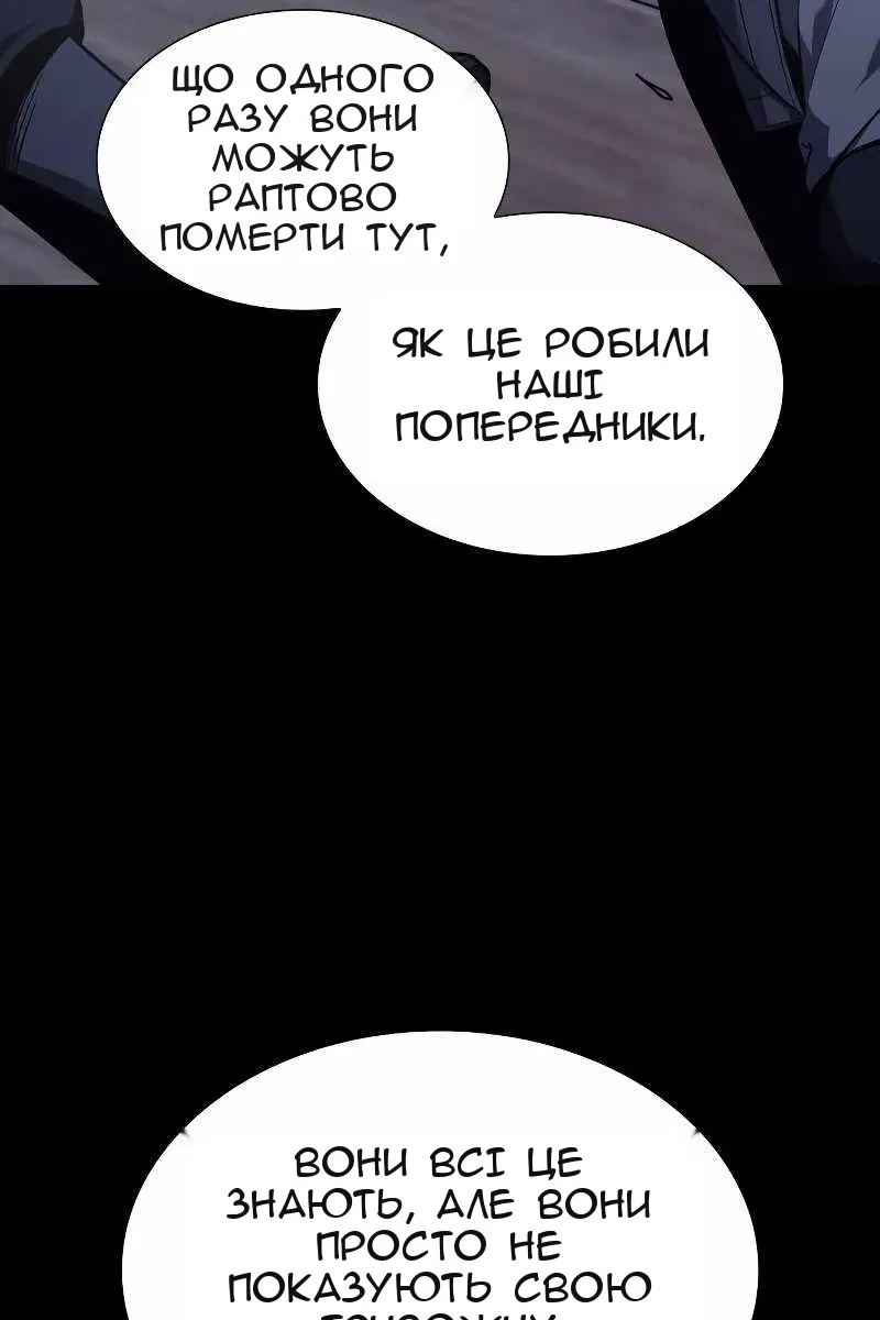 Сторінка 84