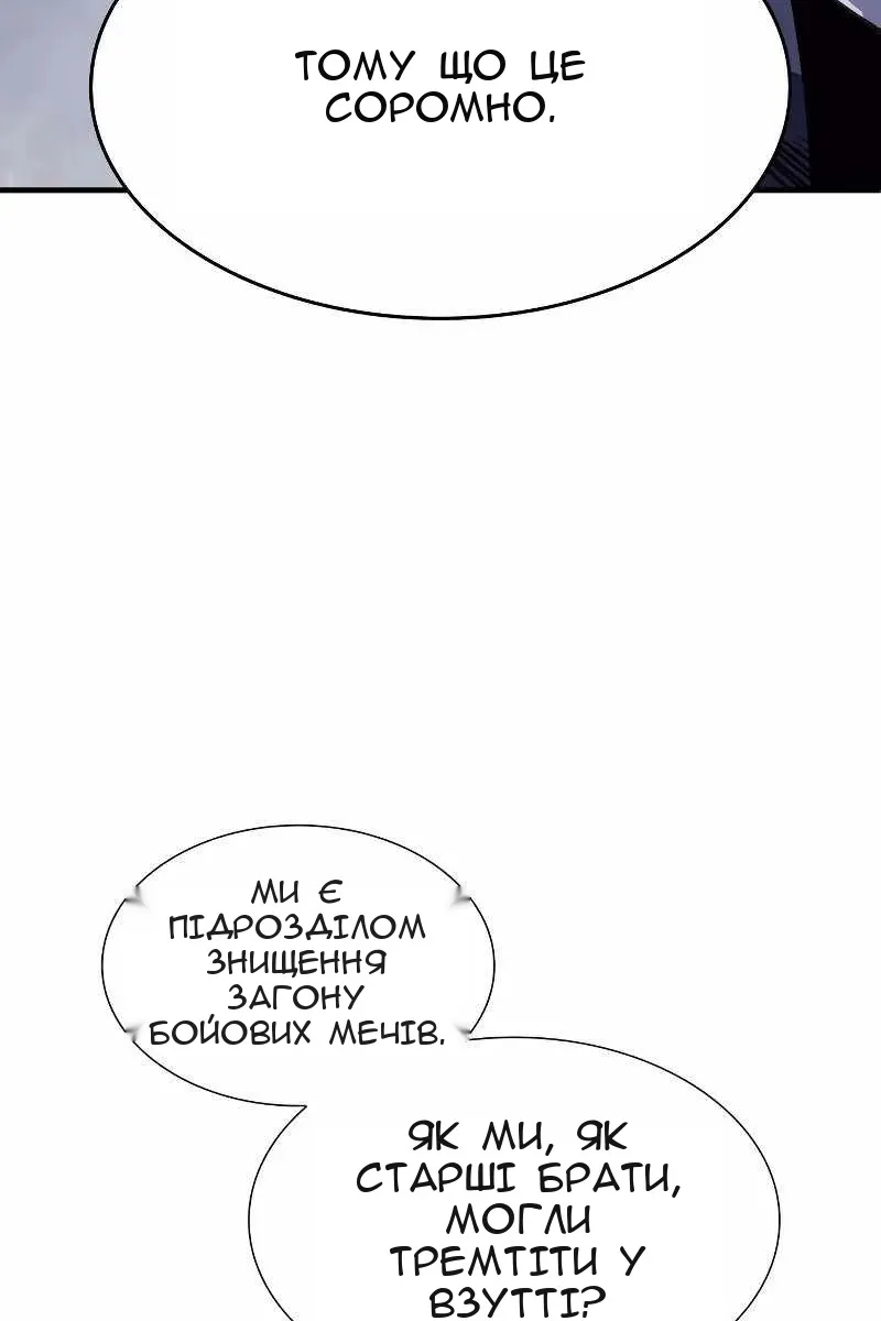 Сторінка 89