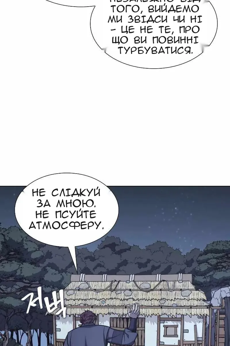 Сторінка 91