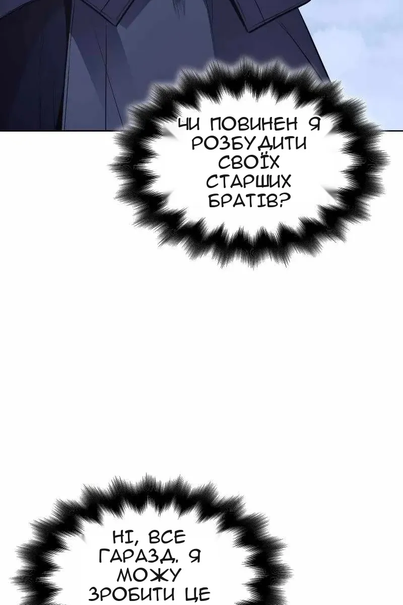 Сторінка 104