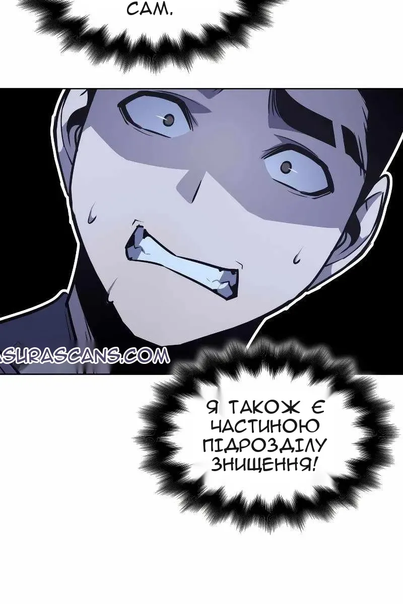 Сторінка 105