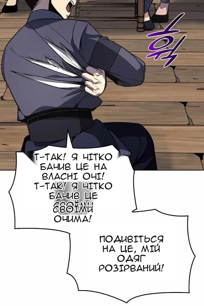 Сторінка 119