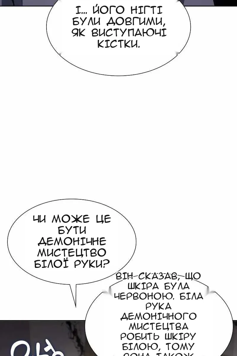 Сторінка 122