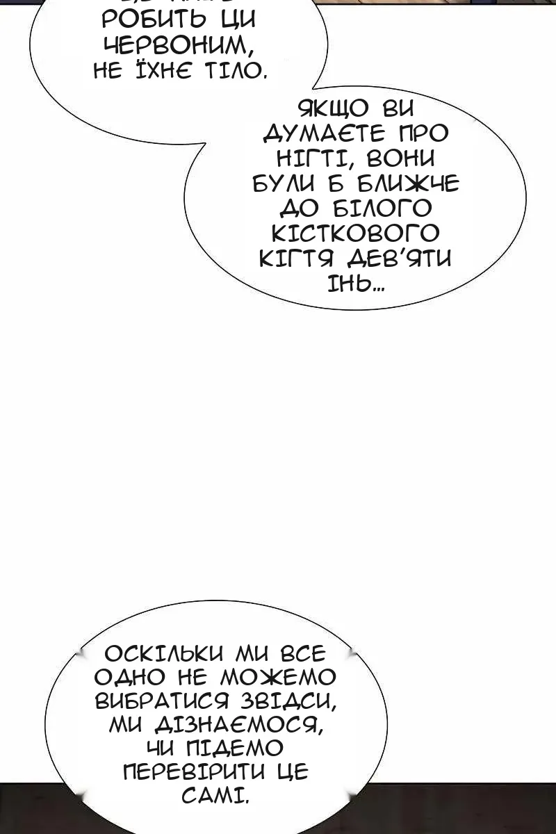 Сторінка 124