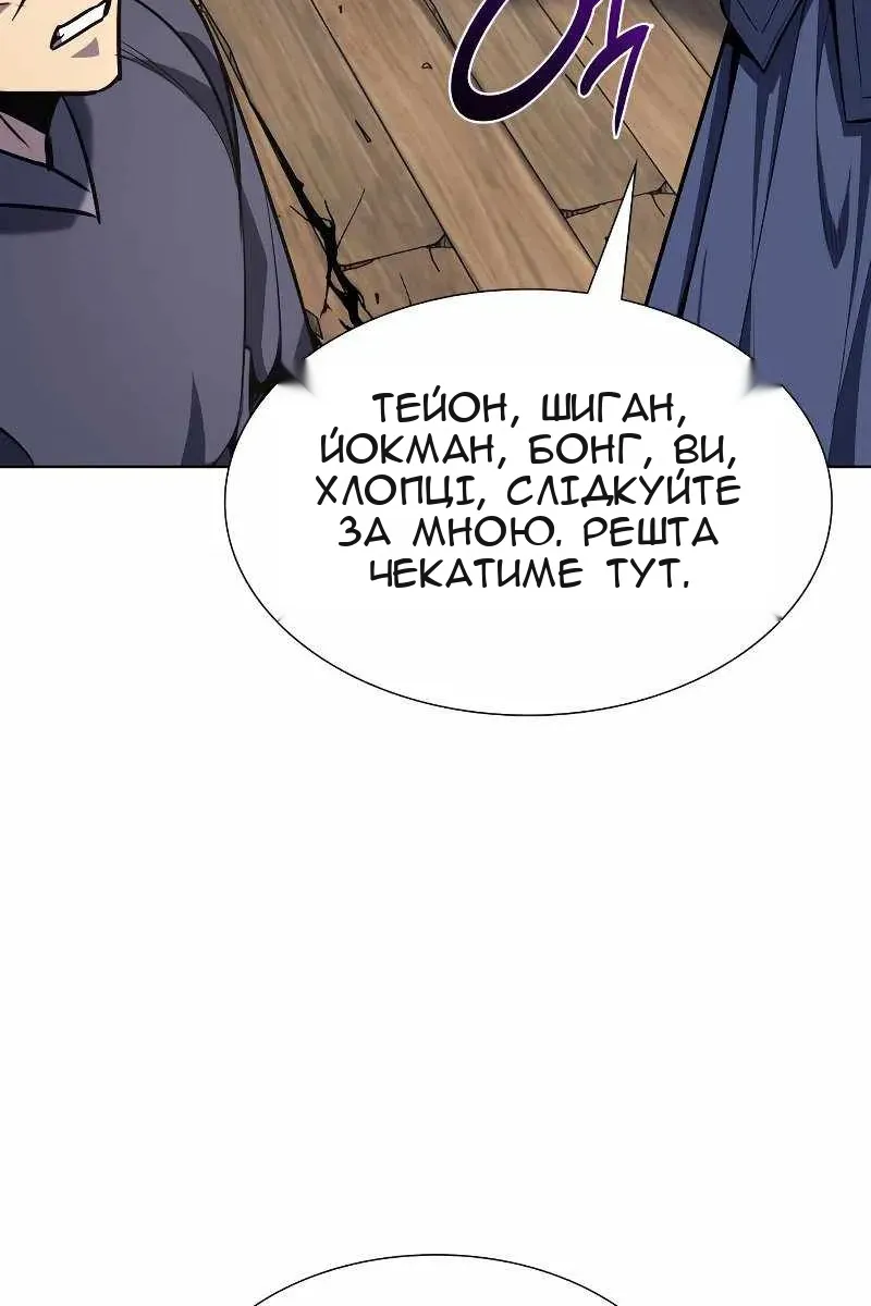 Сторінка 126