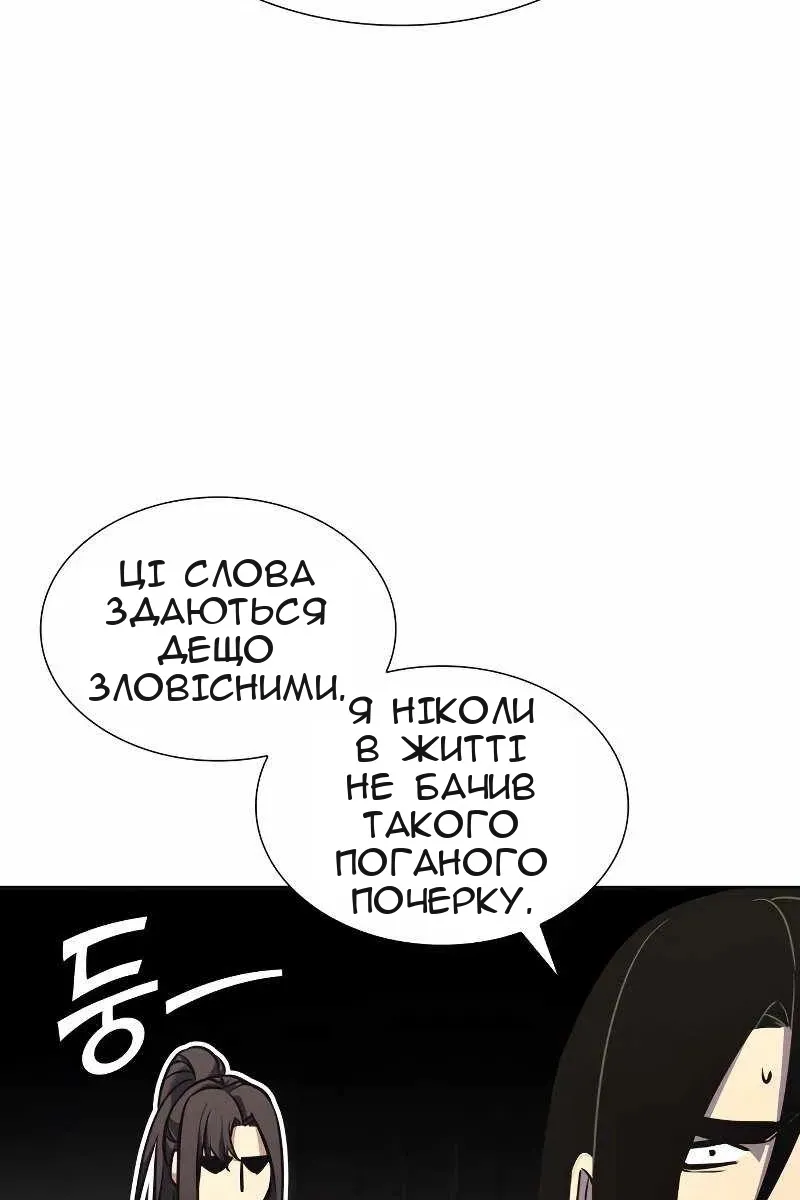 Сторінка 131