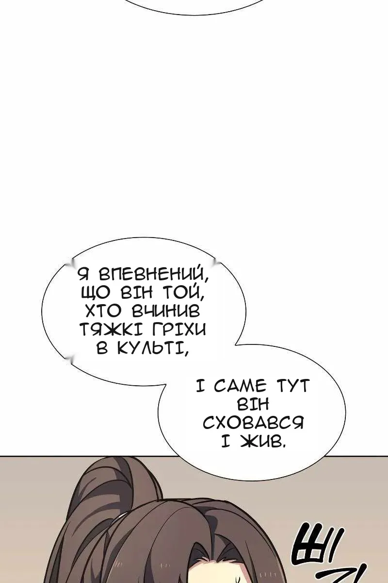 Сторінка 133