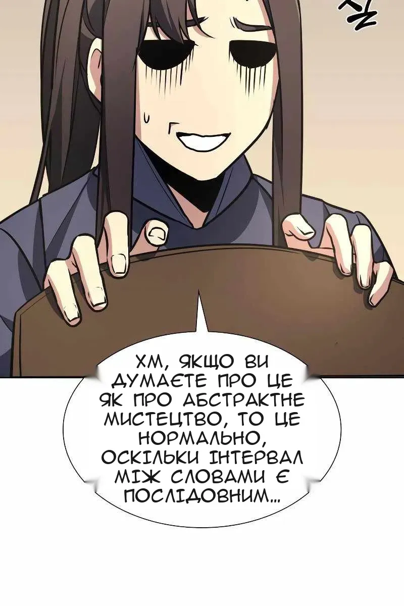 Сторінка 134