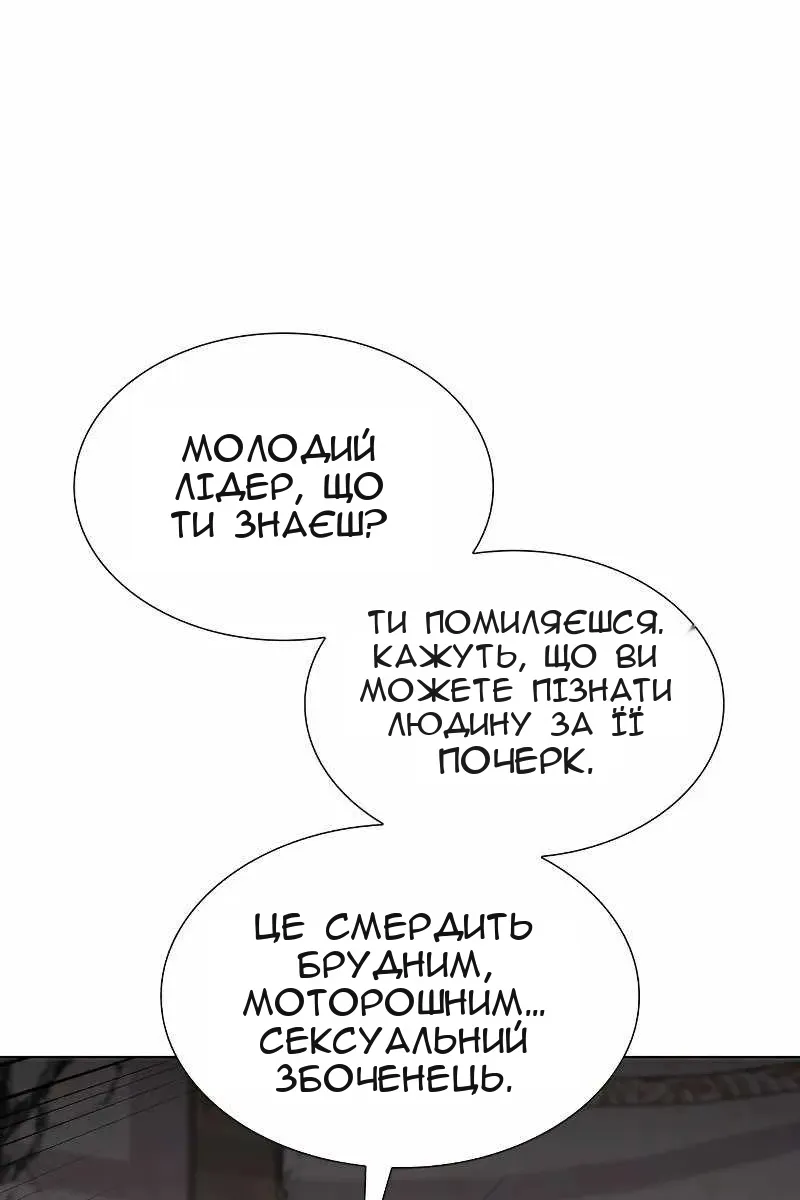 Сторінка 135