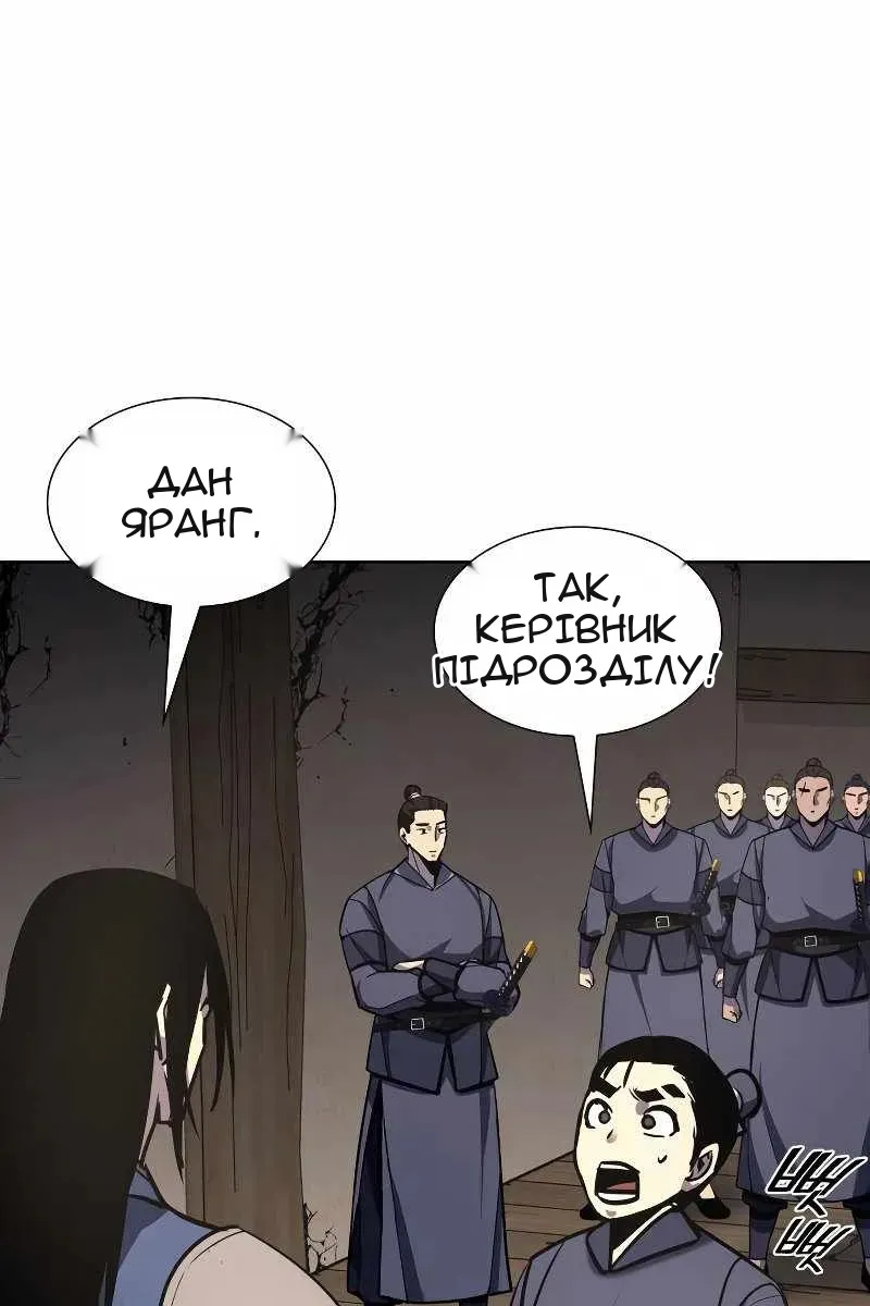 Сторінка 139