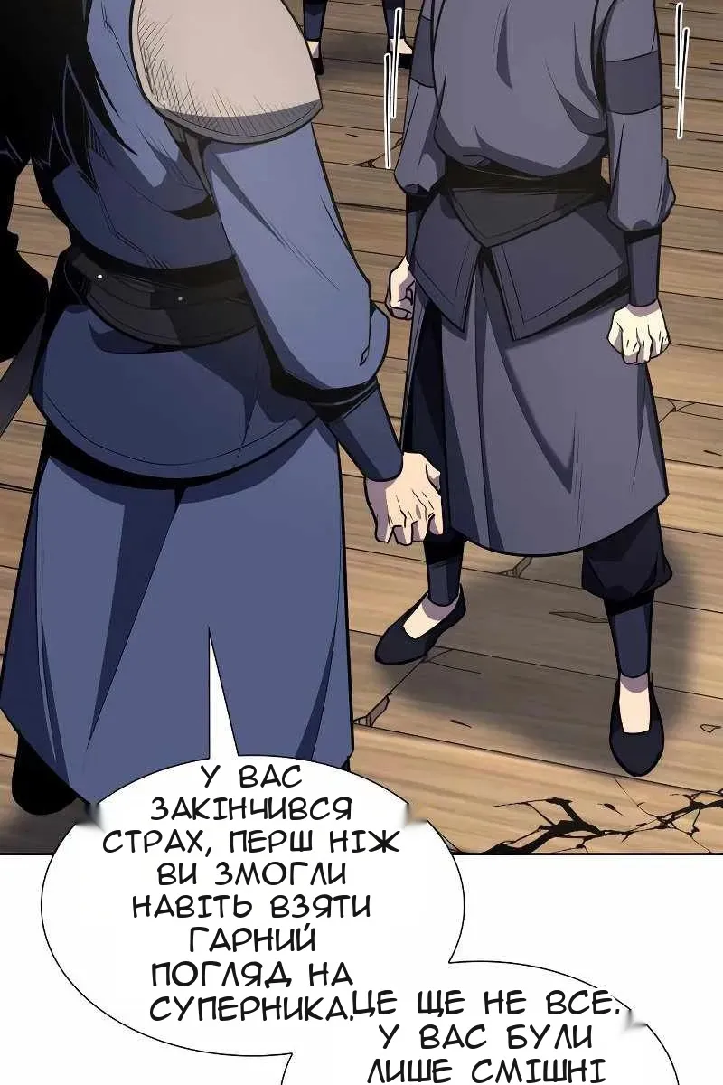 Сторінка 140