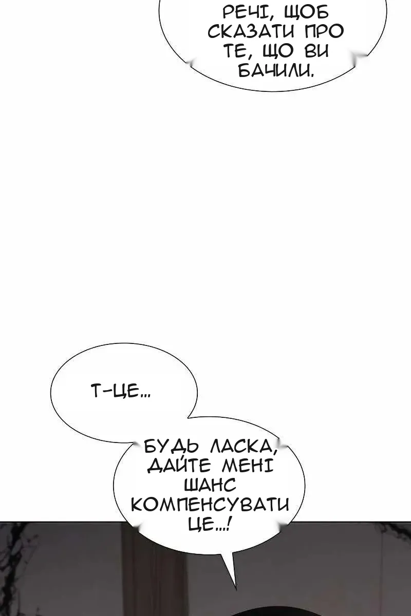 Сторінка 141