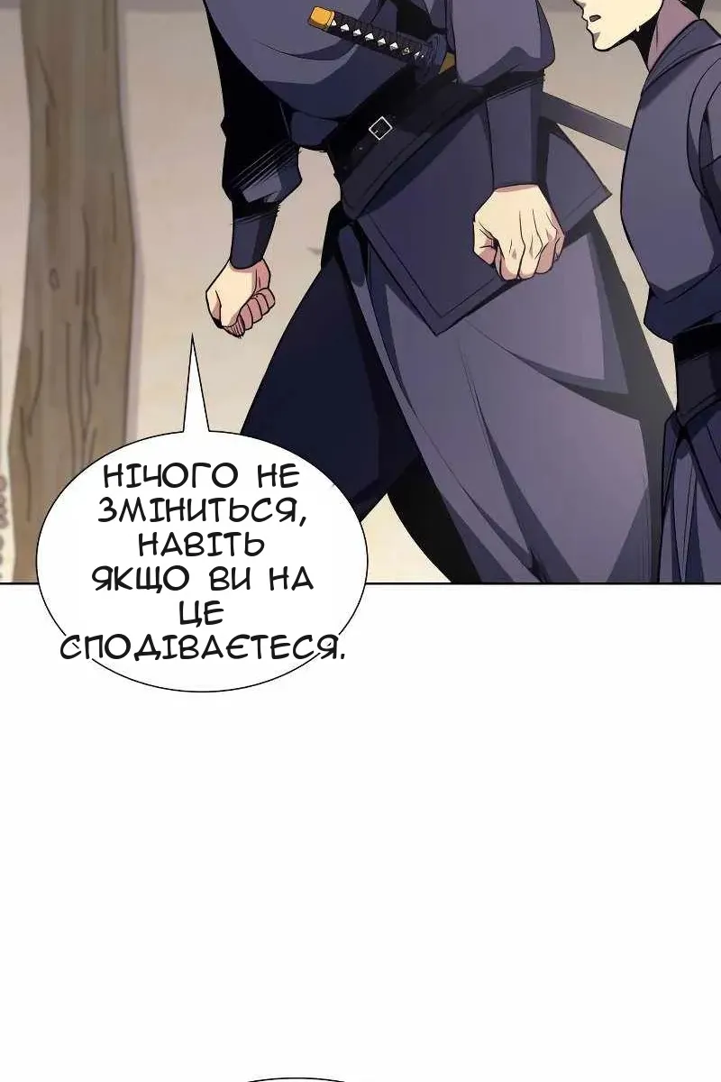 Сторінка 150