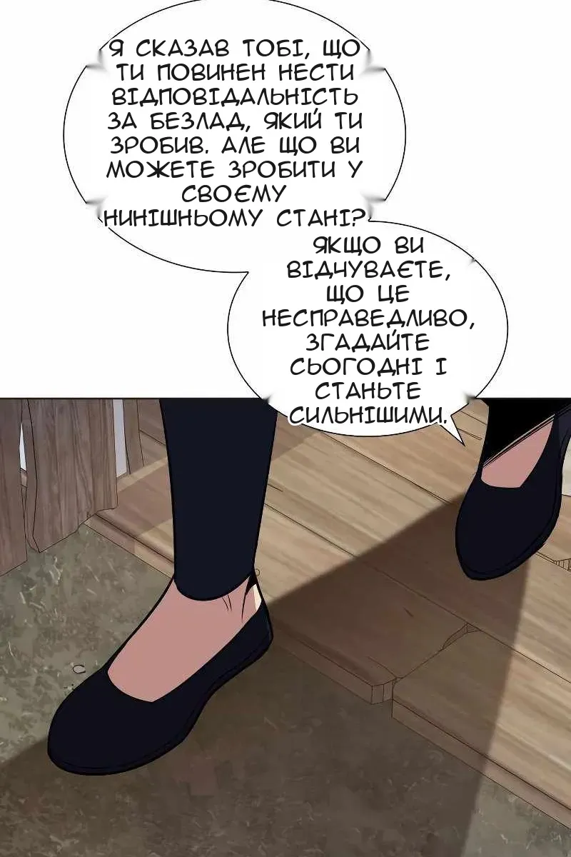 Сторінка 151
