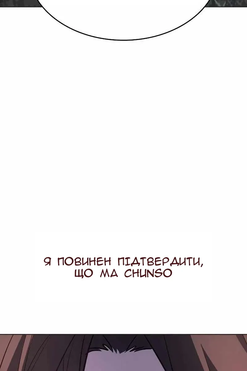 Сторінка 156
