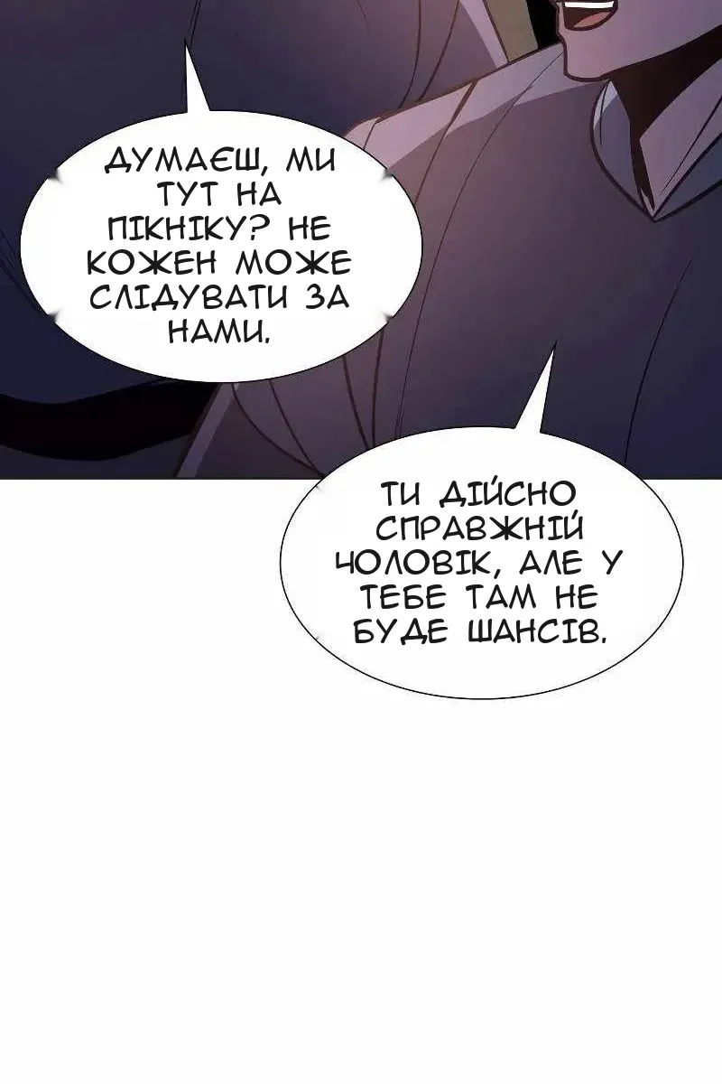 Сторінка 163