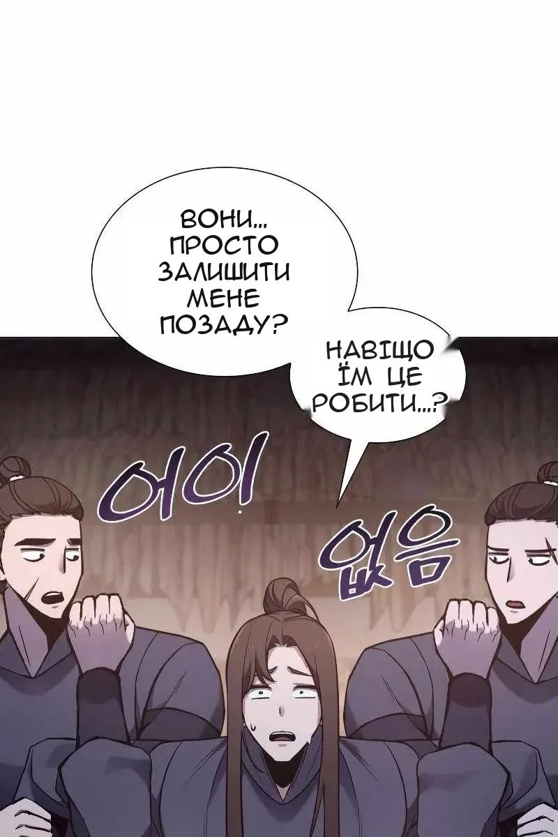 Сторінка 166