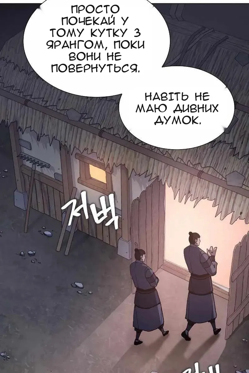 Сторінка 168