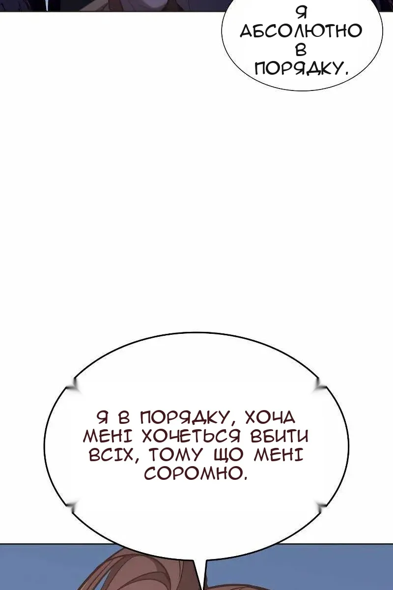 Сторінка 171