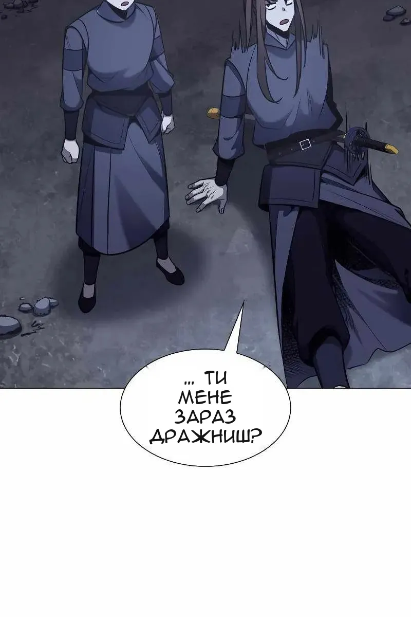 Сторінка 174