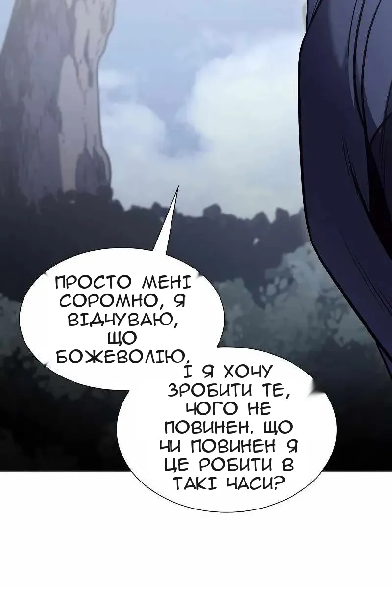 Сторінка 176