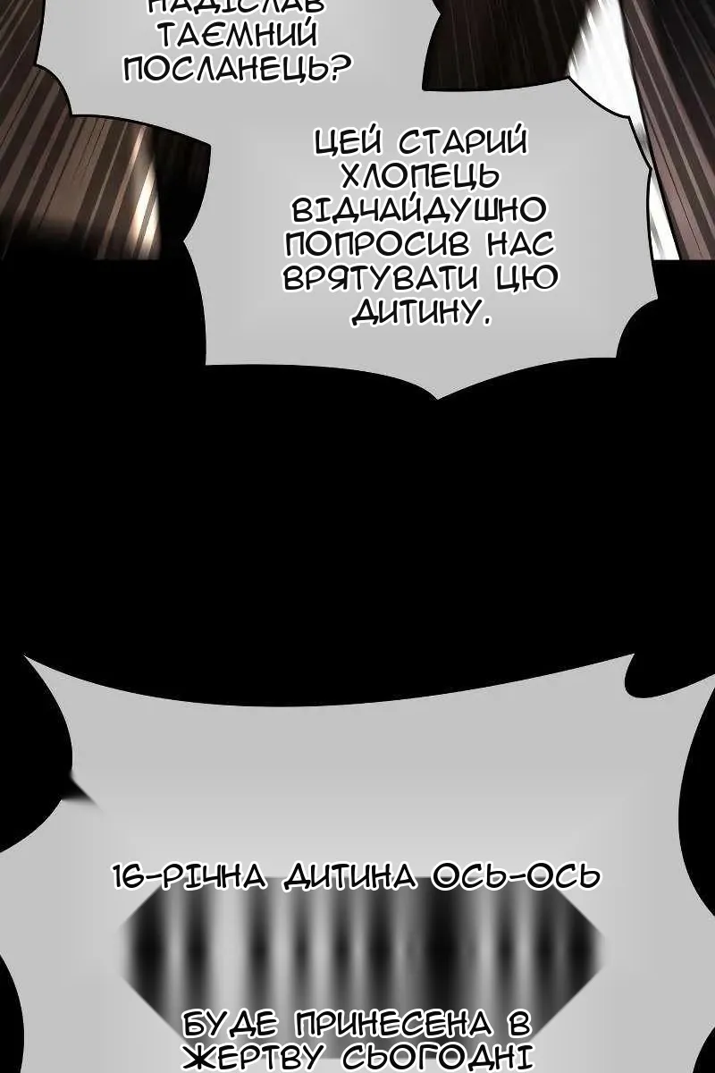 Сторінка 183