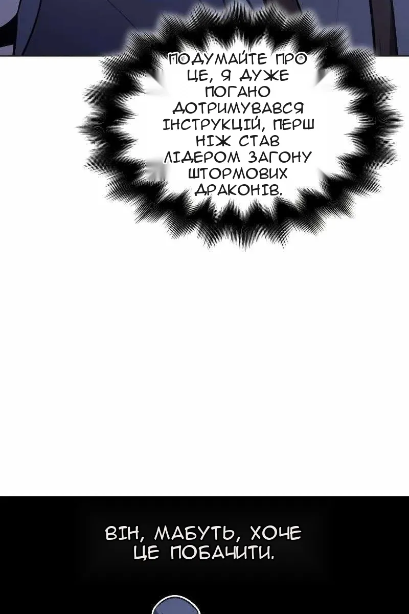 Сторінка 192