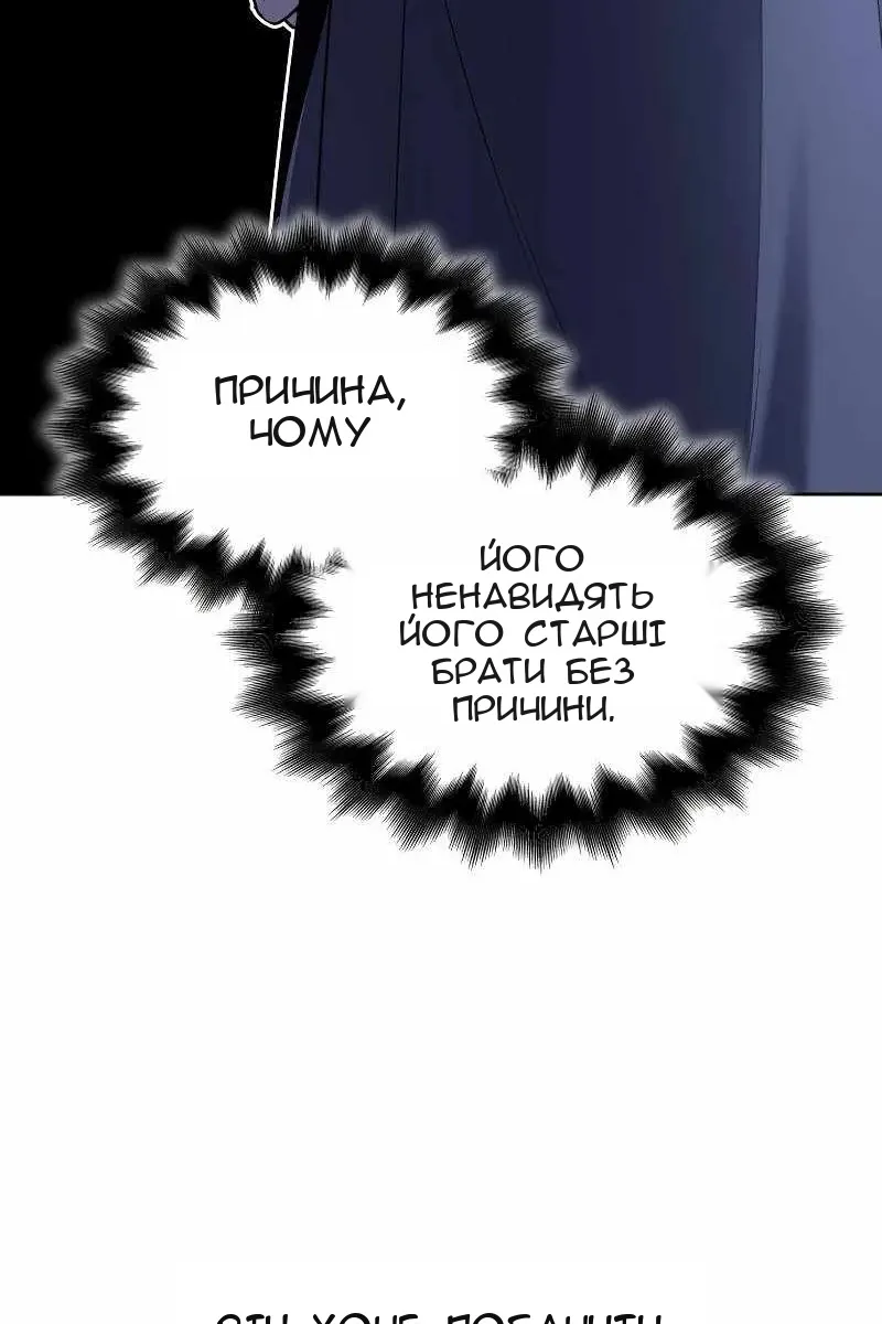 Сторінка 194