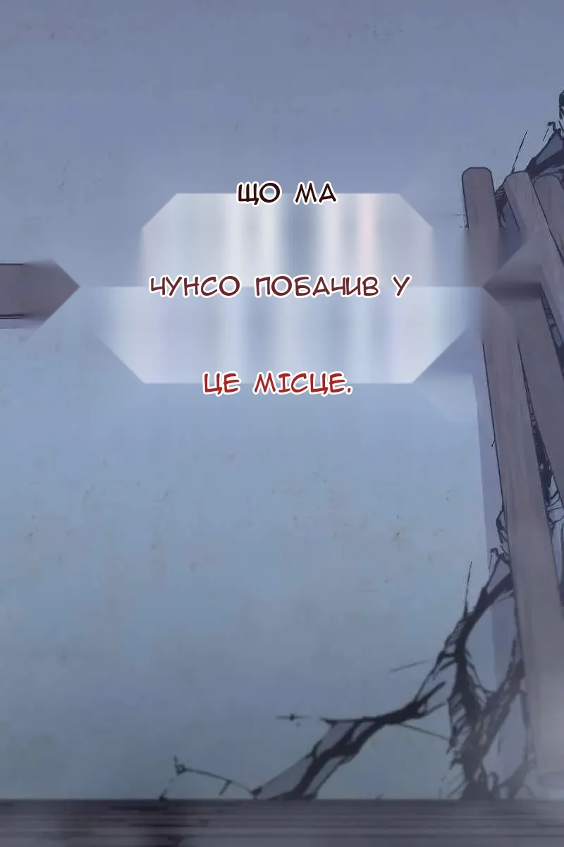 Сторінка 205