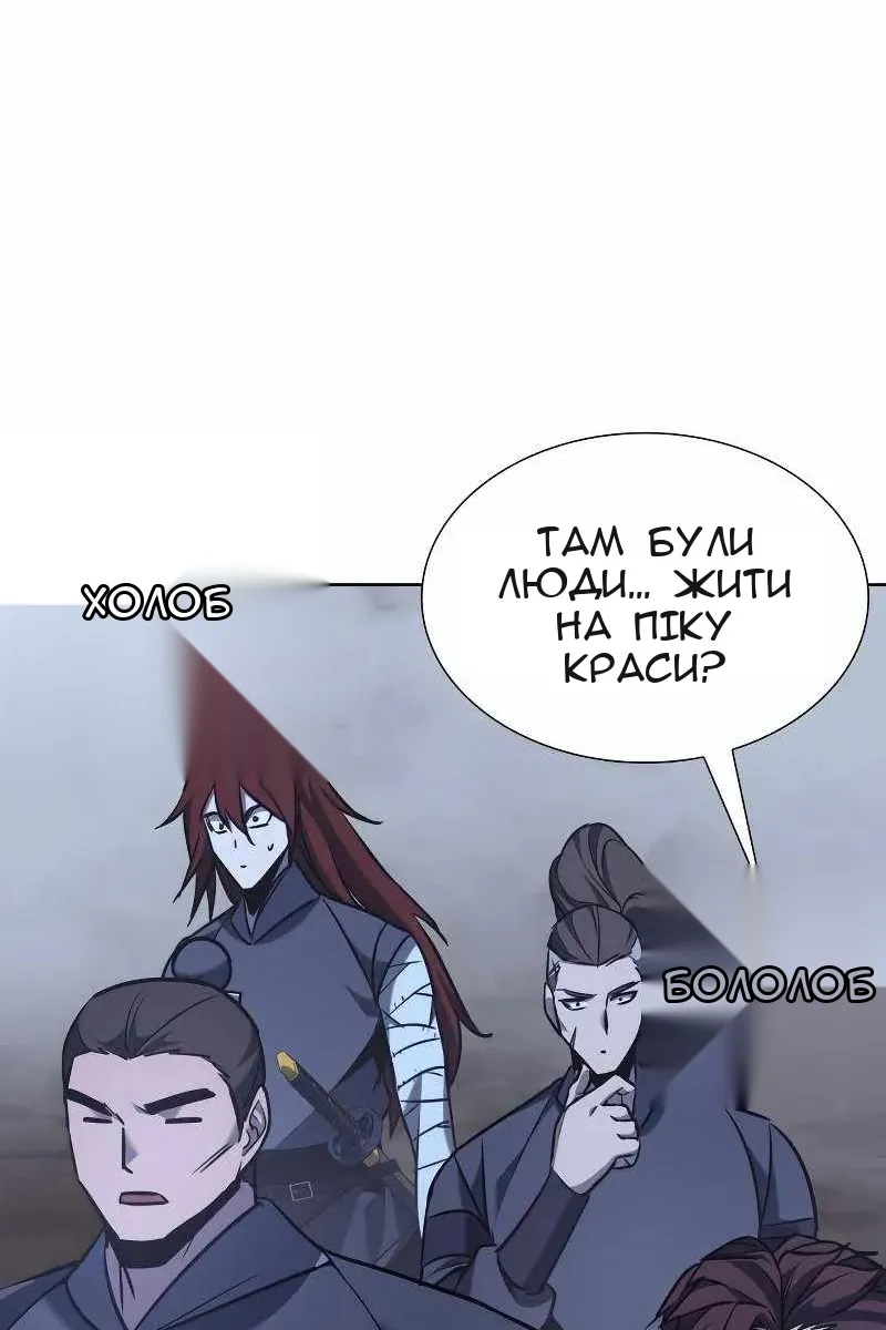 Сторінка 210