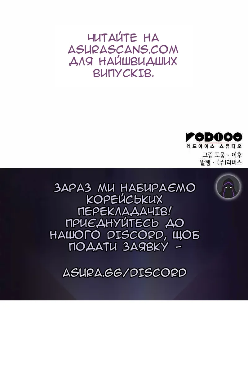 Сторінка 212