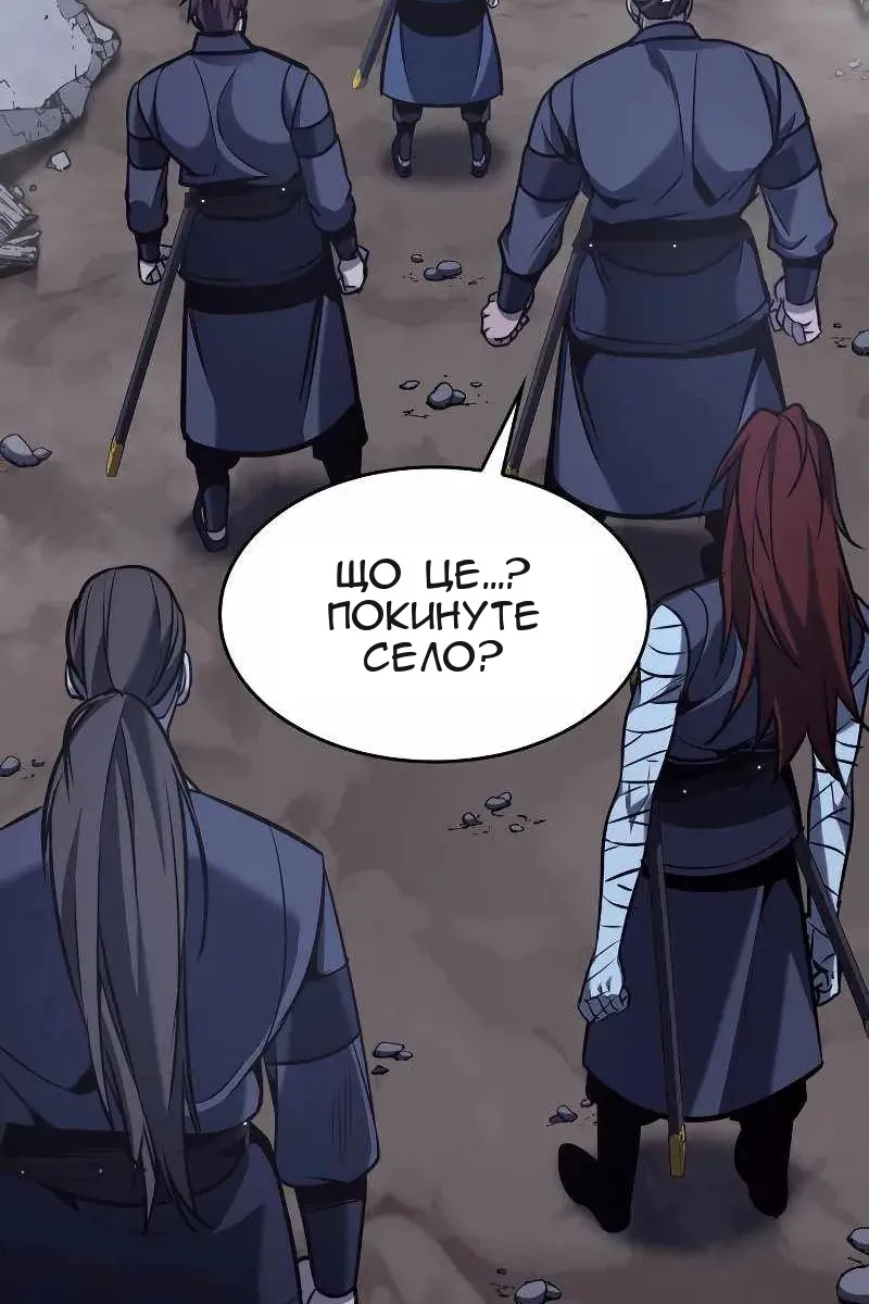 Сторінка 3