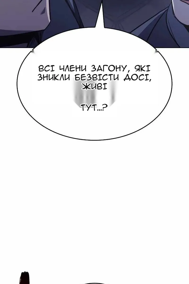 Сторінка 8