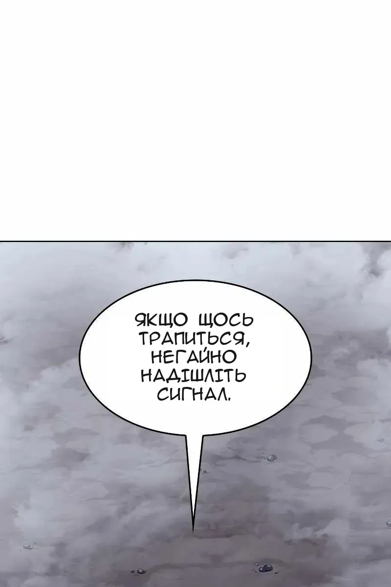 Сторінка 12