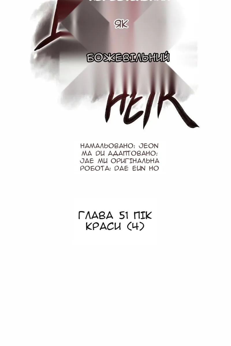 Сторінка 15