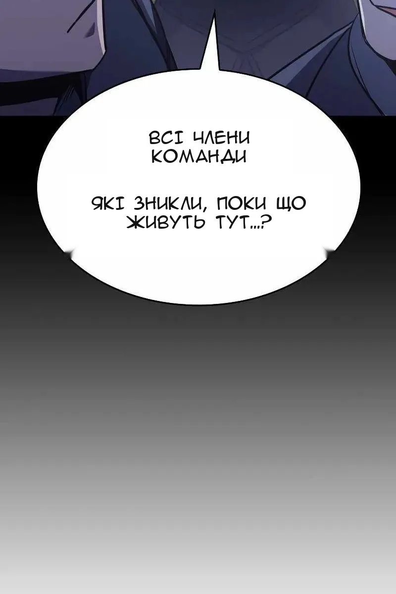 Сторінка 21
