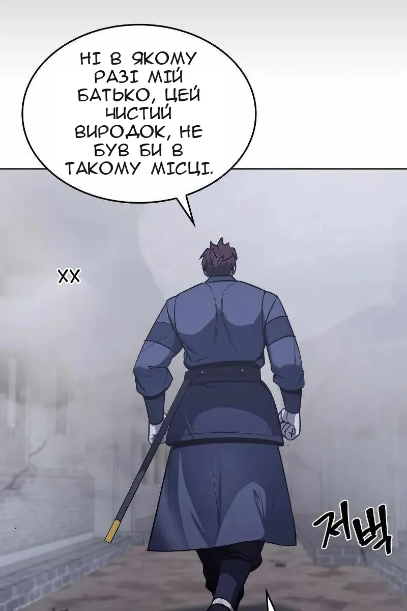 Сторінка 22