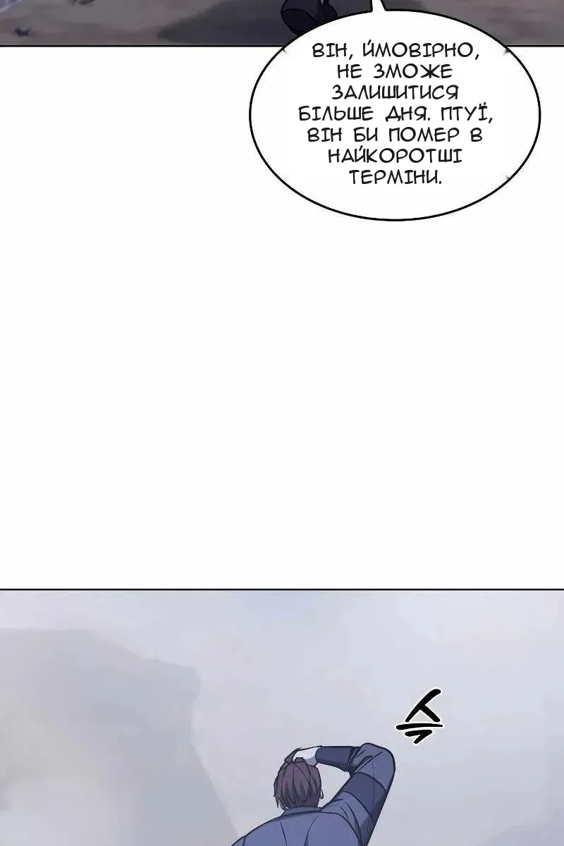 Сторінка 23