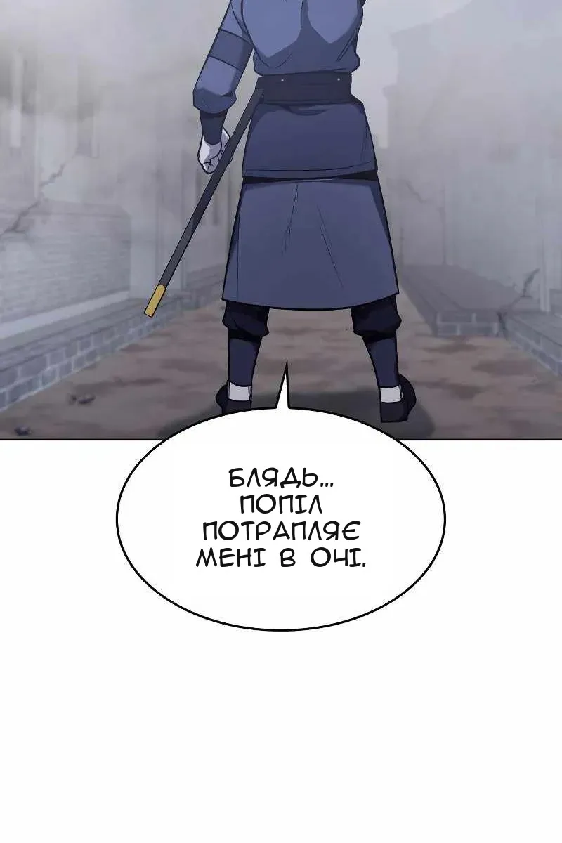 Сторінка 24