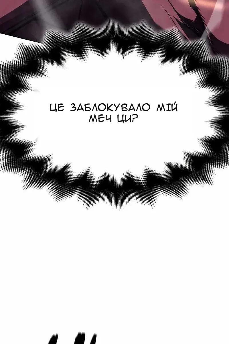 Сторінка 61