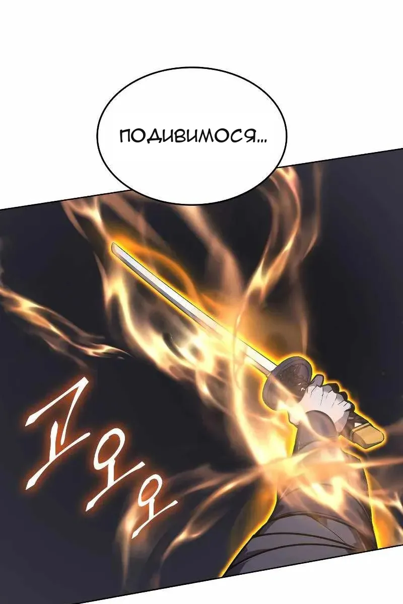 Сторінка 67