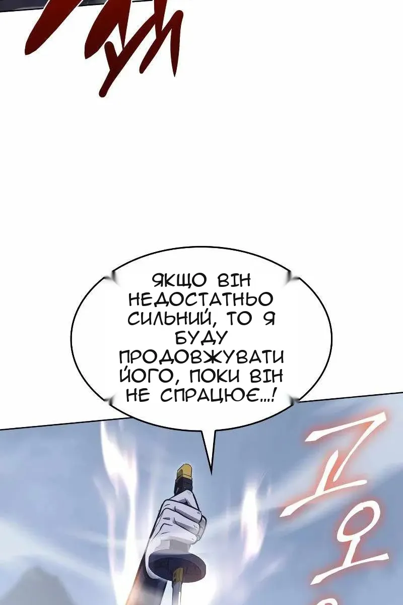 Сторінка 82